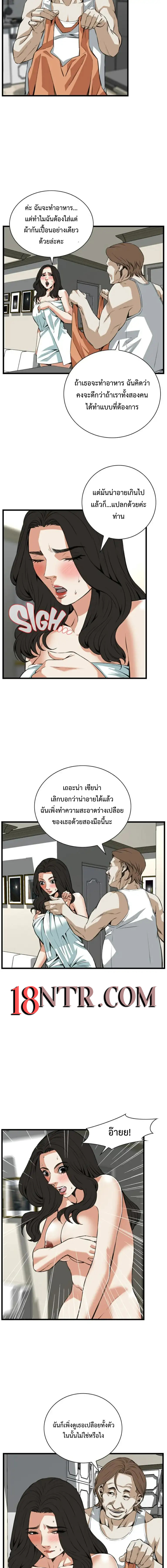 Take a Peek 86 (3)