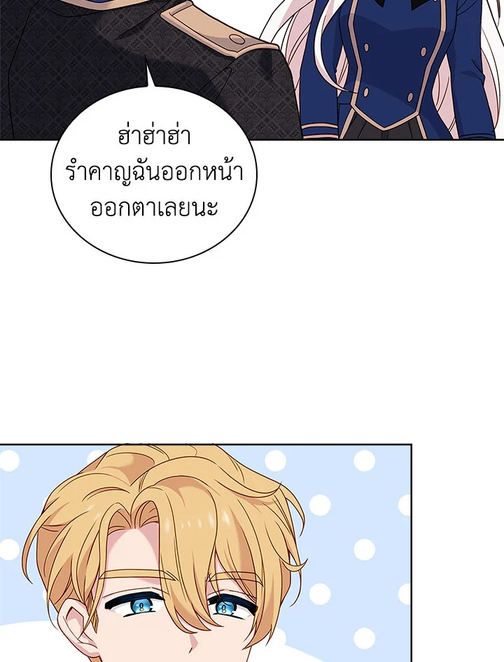 The Lady Needs a Break 56 39