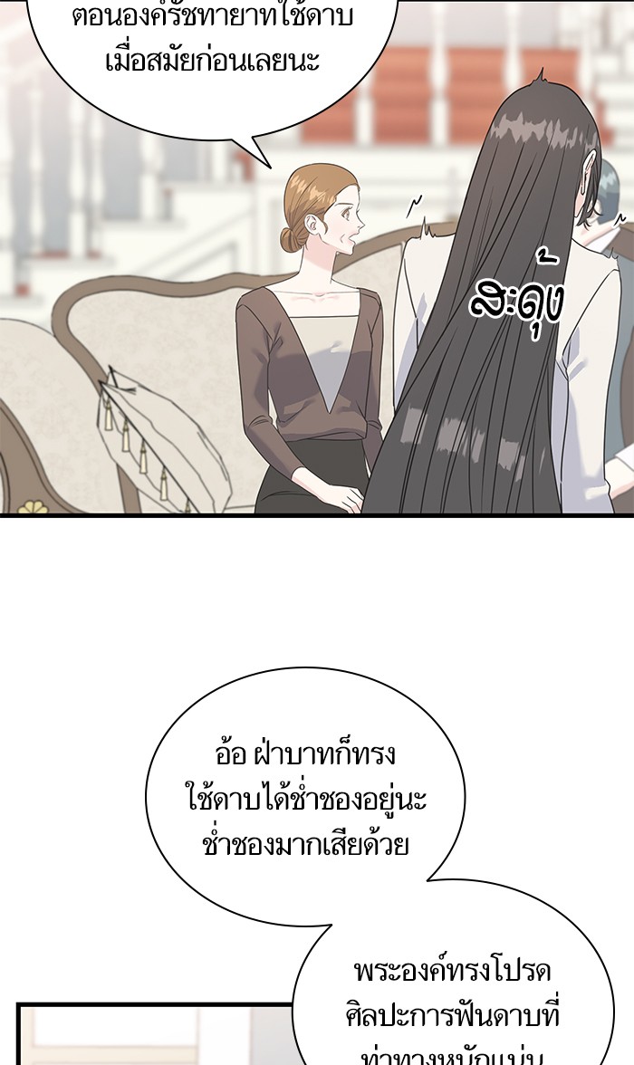 Crows Like Things That Sparkle 32 (33)