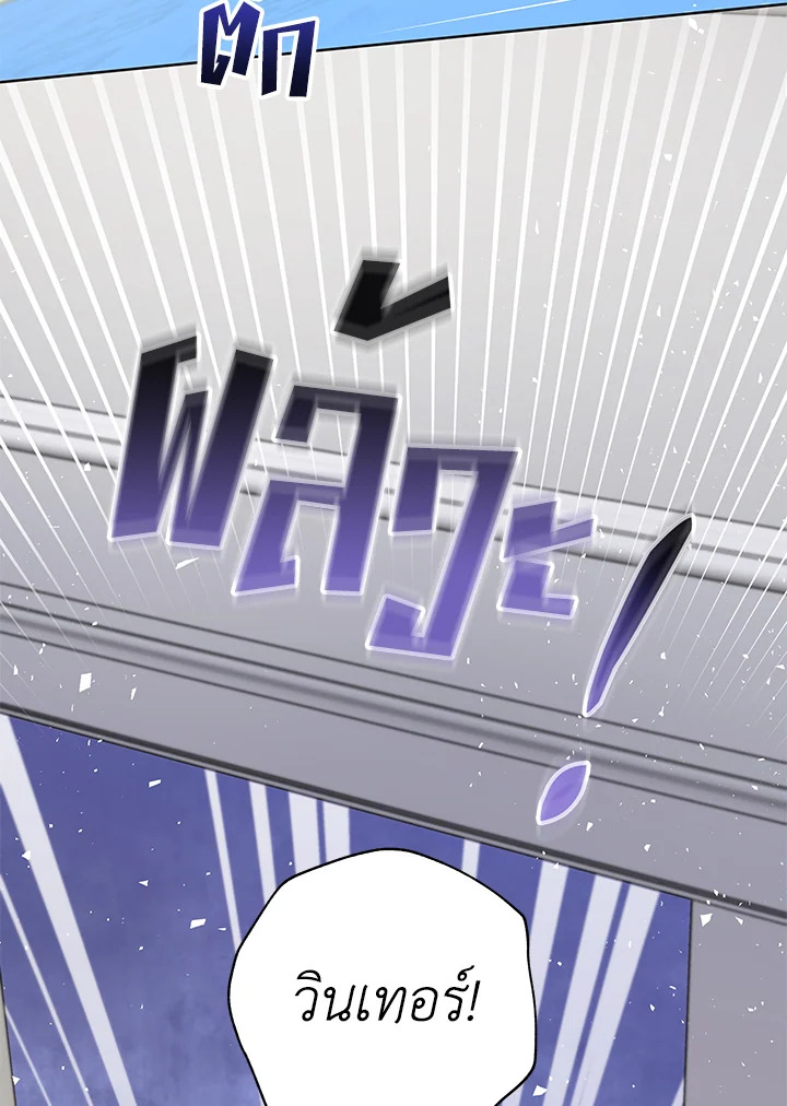 What It Means to Be You 103 058