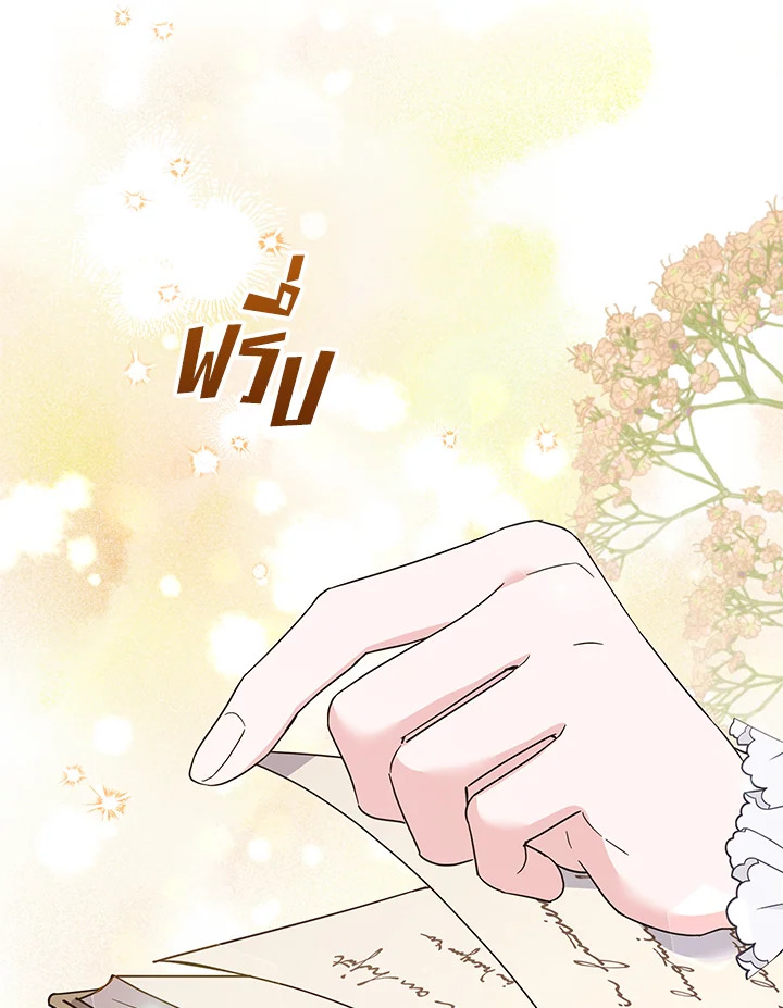 What It Means to Be You 90 096