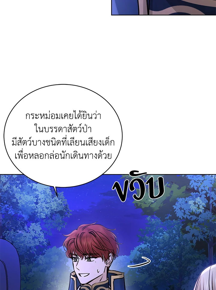 I Don’t Love You Anymore 32 063