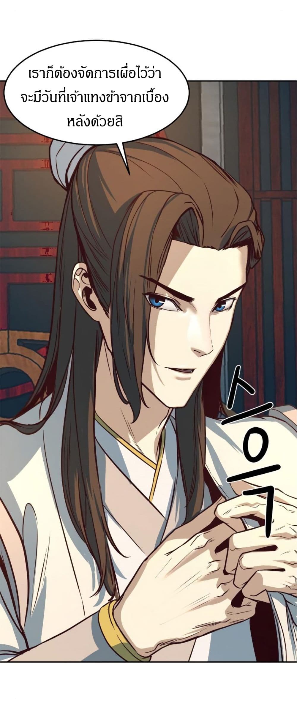 Sword Fanatic Wanders Through The Night ตอนที่ 3 (69)