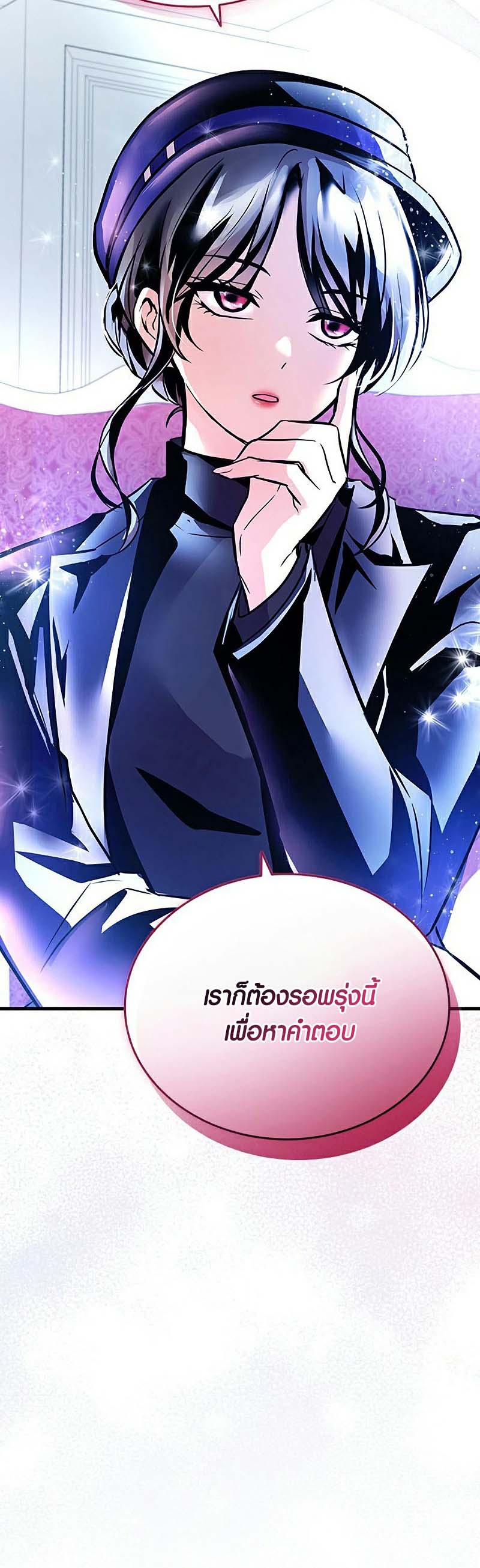 villain to kill 128.14