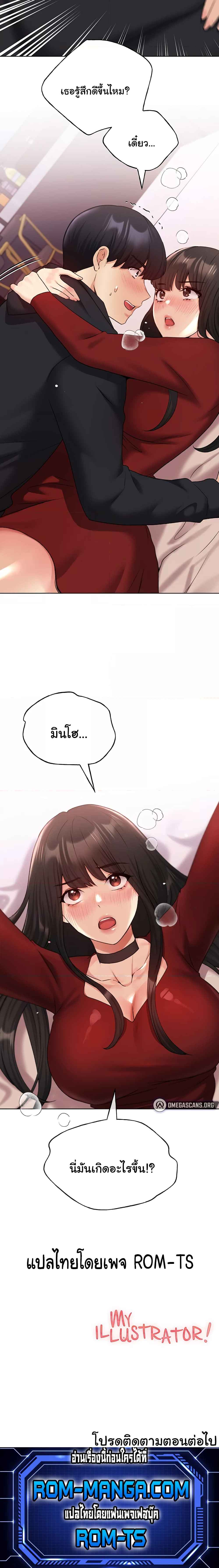 My Illustrator 18 (6)