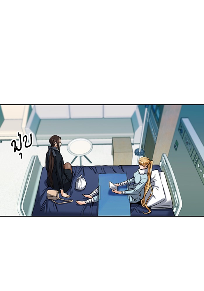 Seoul Station Druid เธ•เธญเธเธ—เธตเน33 (43)