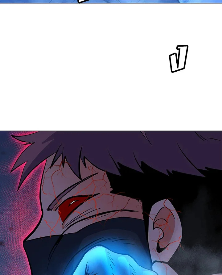 Solo Spell Caster 125 100