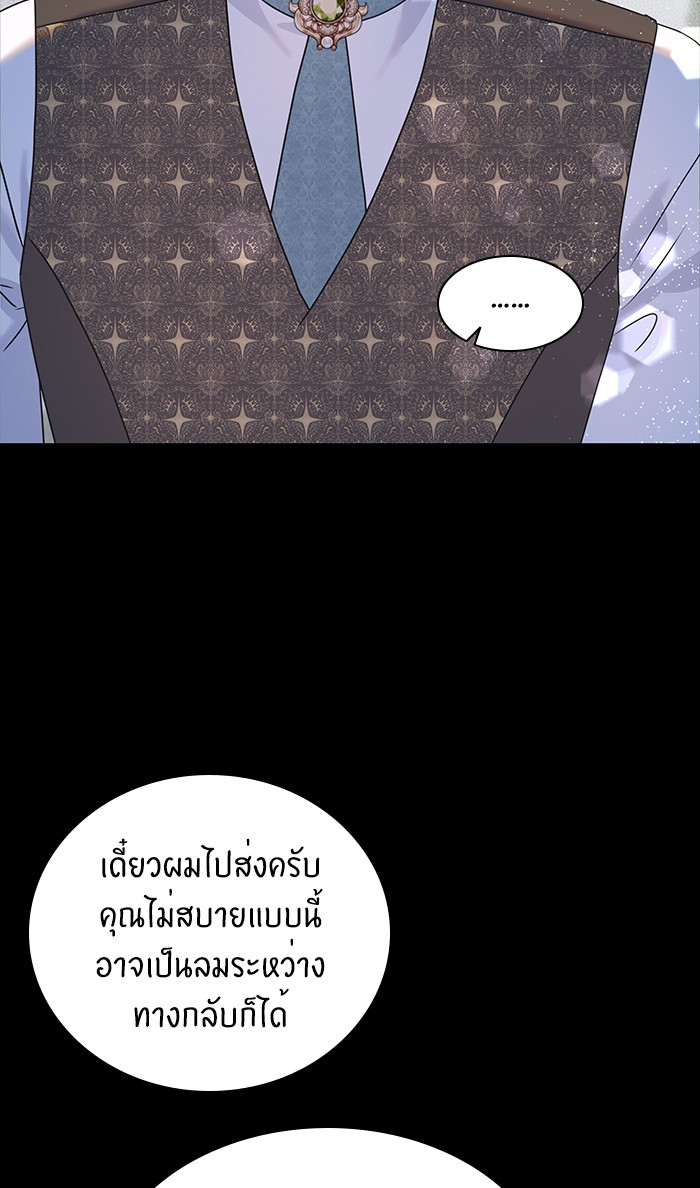 Crows Like Things That Sparkle 29 (38)