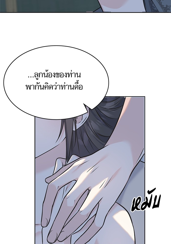 Crows Like Things That Sparkle 83 (54)