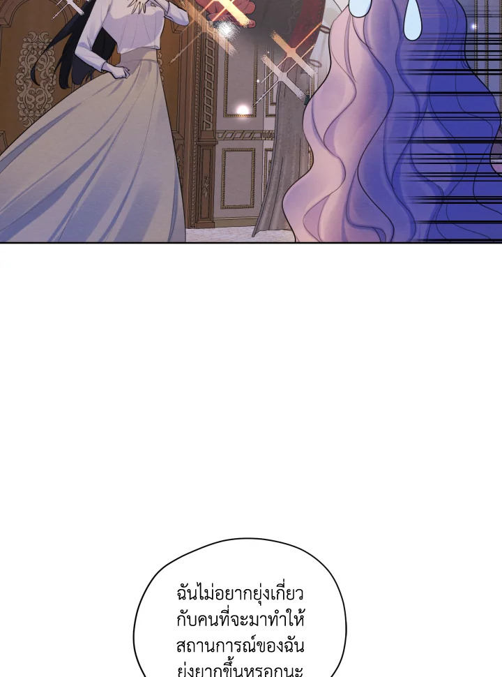 I am the Male Lead’s Ex Girlfriend 65 053