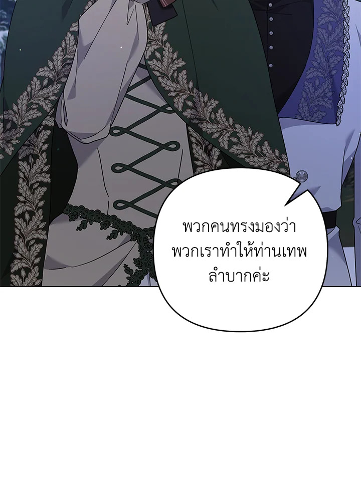 What It Means to Be You 133 072