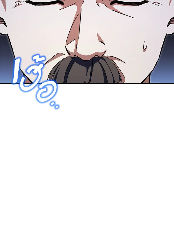 The Wicked Little Princess 99 102