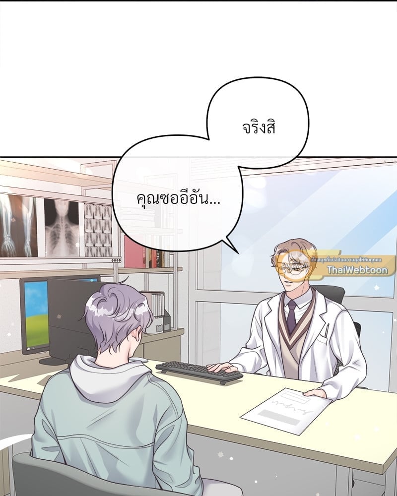 บัตเลอร์ (ที่รัก) 38 93