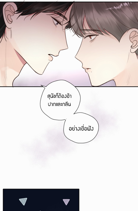 ไถ่บาป 16 13