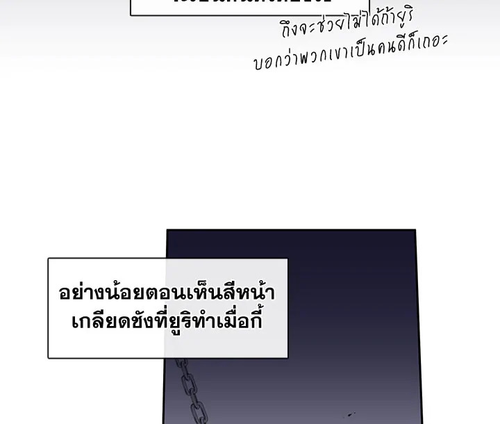 Beware the Villainess! 28 089