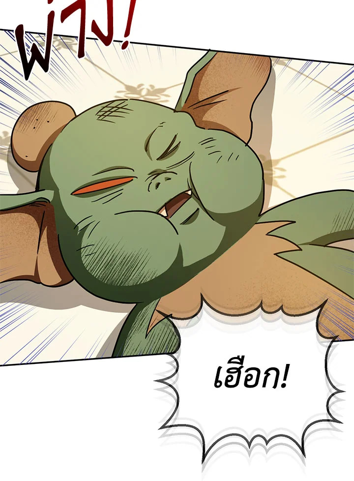 The Wicked Little Princess 86 096