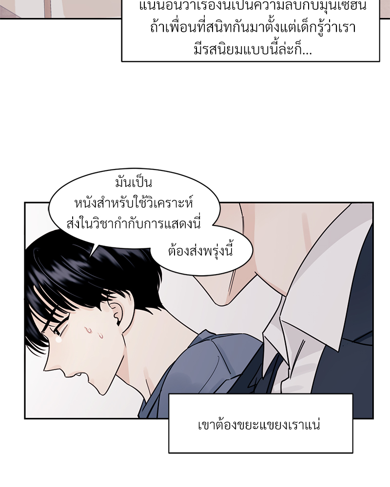 บุรุษงามแห่งรัตติกาล 2 046 (1)