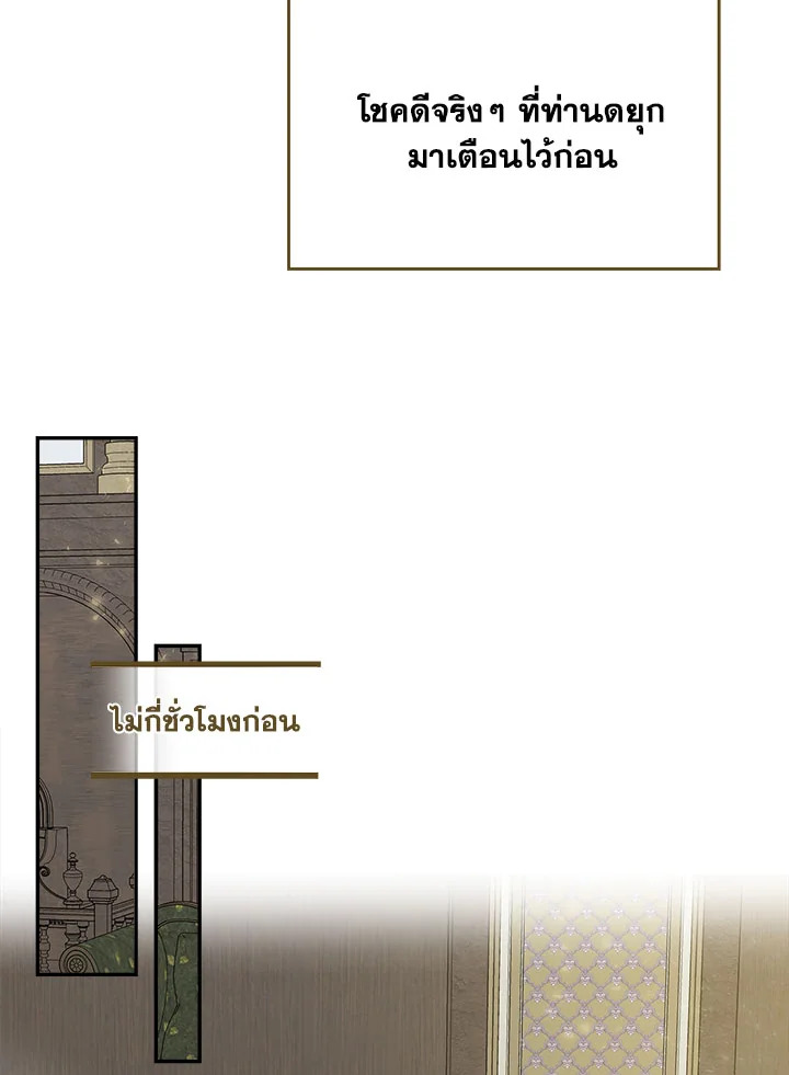 When the Count 47 031