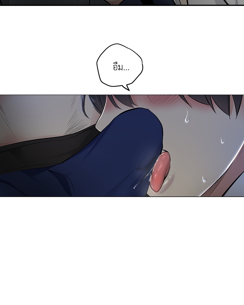 แอปพลิเคชัน♥สื่อรัก 1 89