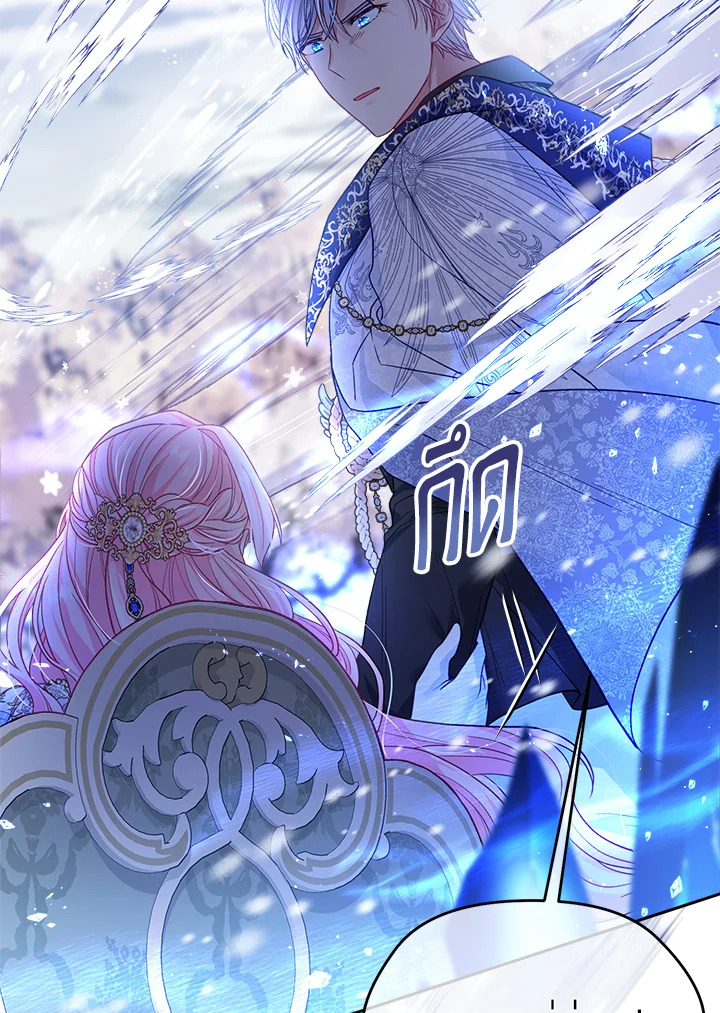 I’m In Trouble Because My Husband Is So Cute 50 088