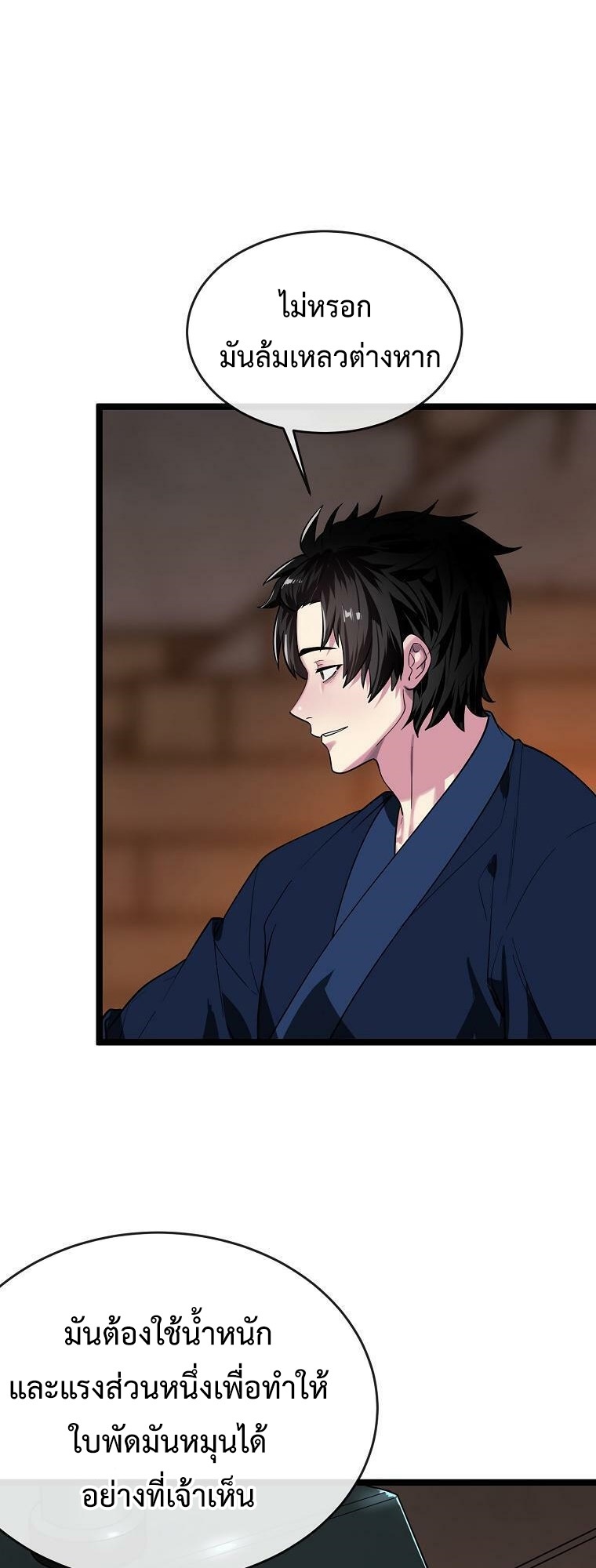 Volcanic Age 247 (48)