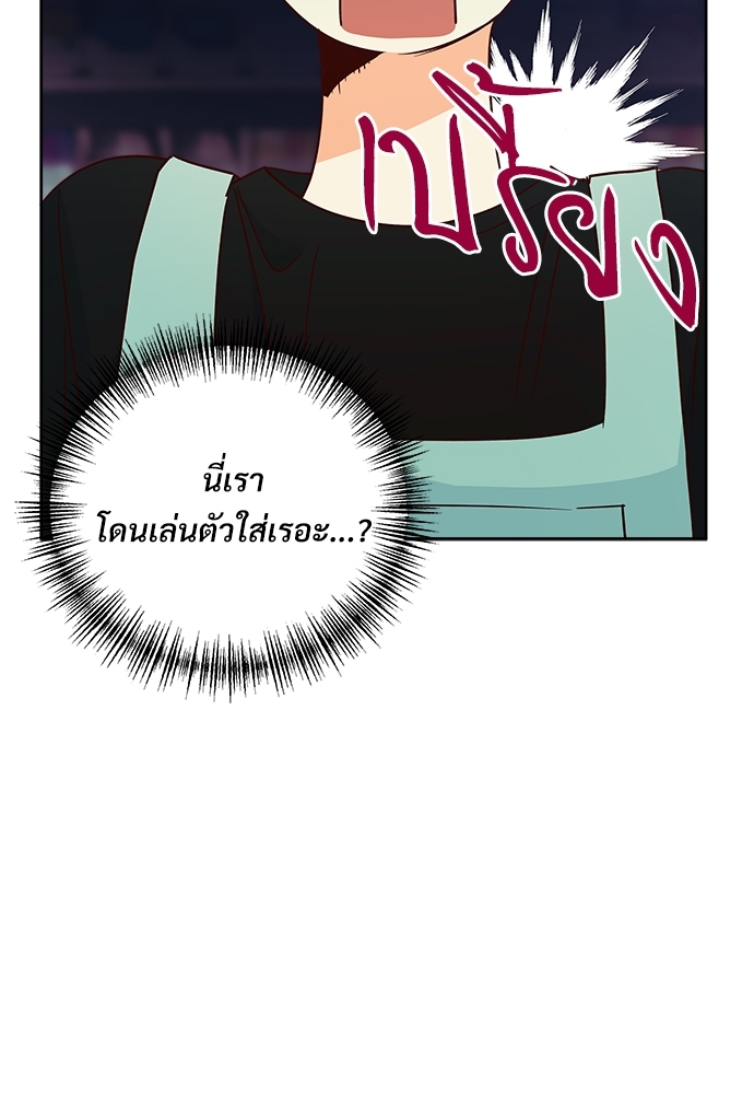 ร้านสะดวกรัก 24 ชม 47 85