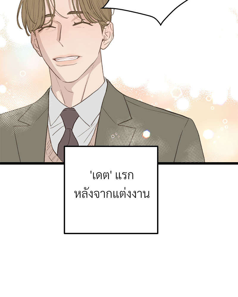 เน€เธเธ•เธซเนเธฒเธกเธฃเธฑเธเธเธเธฑเธเน€เธเธ•เนเธฒ 47 110