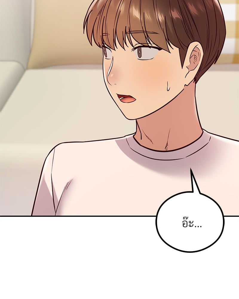 The Massage Club 14 (114)