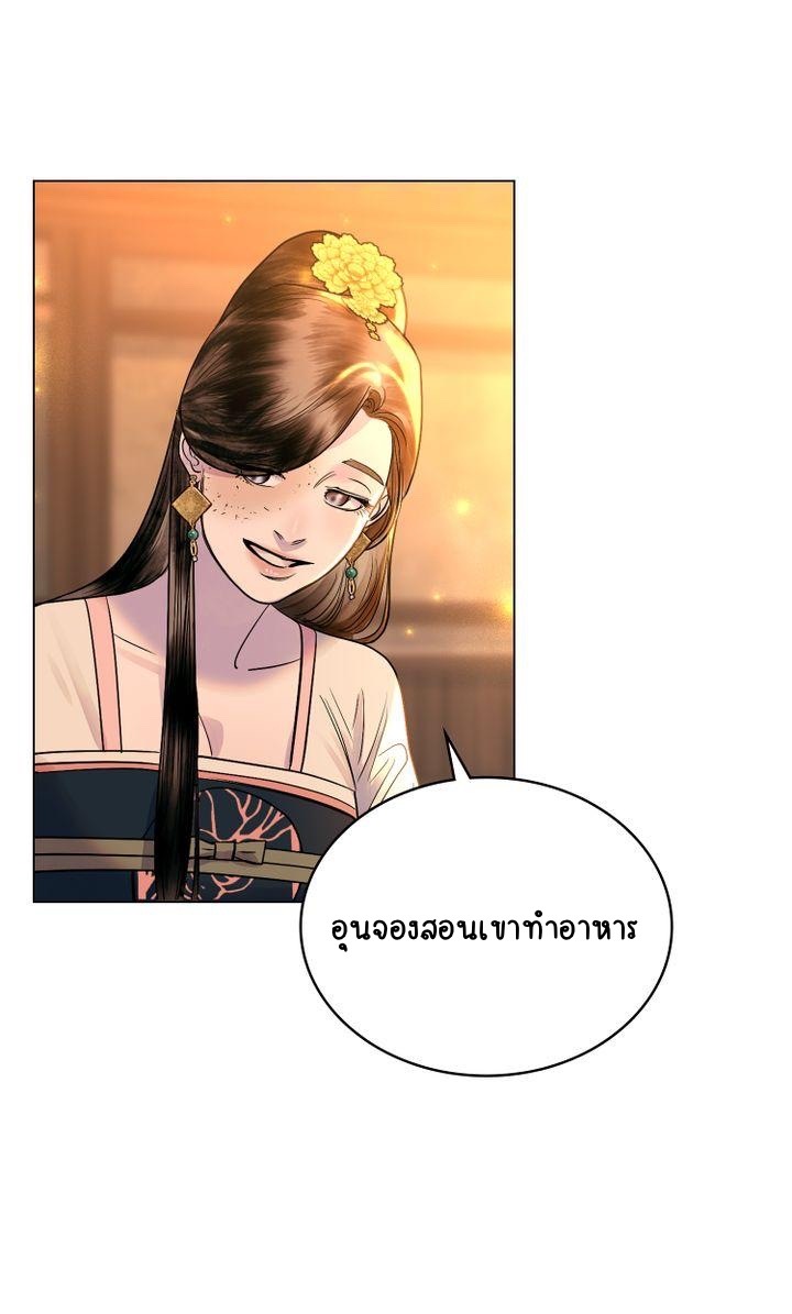 The Tainted Half 15 75