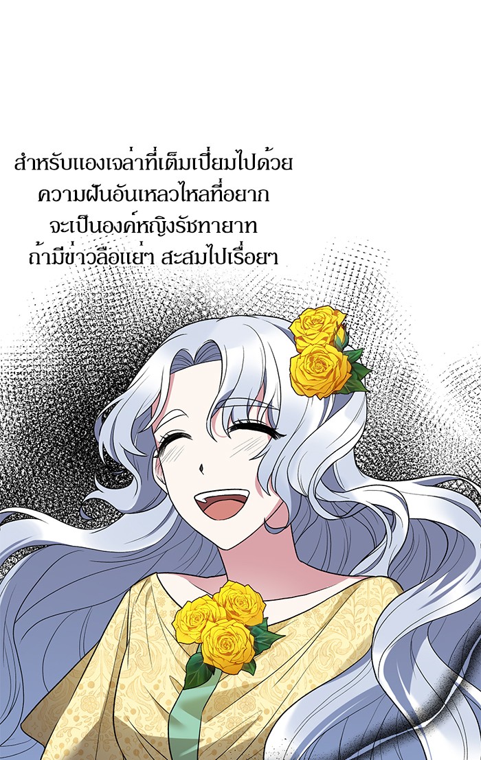 Angelic Lady 31 (82)