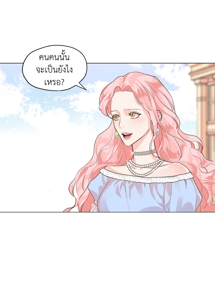 I am the Male Lead's Ex Girlfriend 2 37