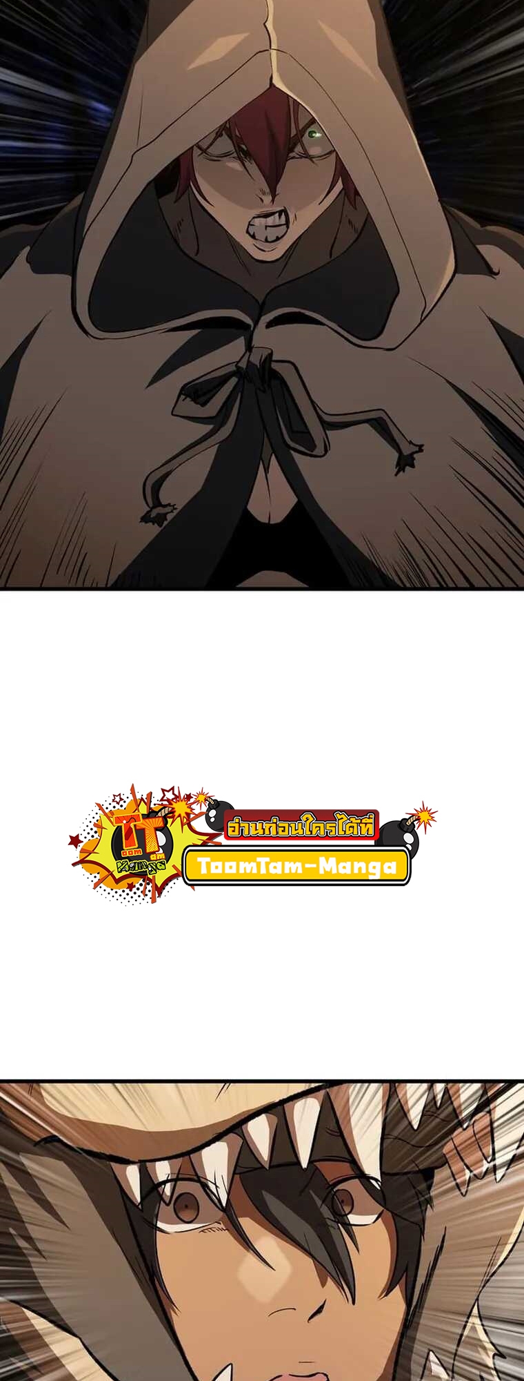survival of blade king 188.69