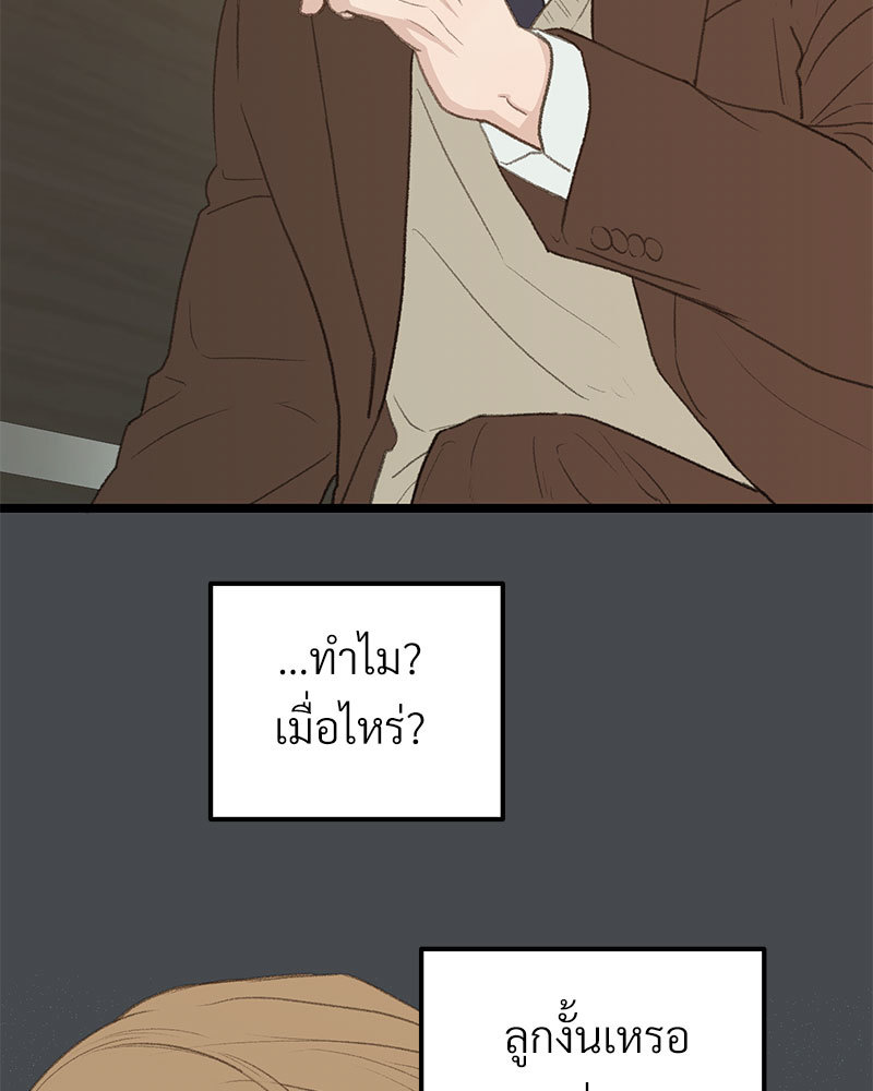 เน€เธเธ•เธซเนเธฒเธกเธฃเธฑเธเธเธเธฑเธเน€เธเธ•เนเธฒ 47 124