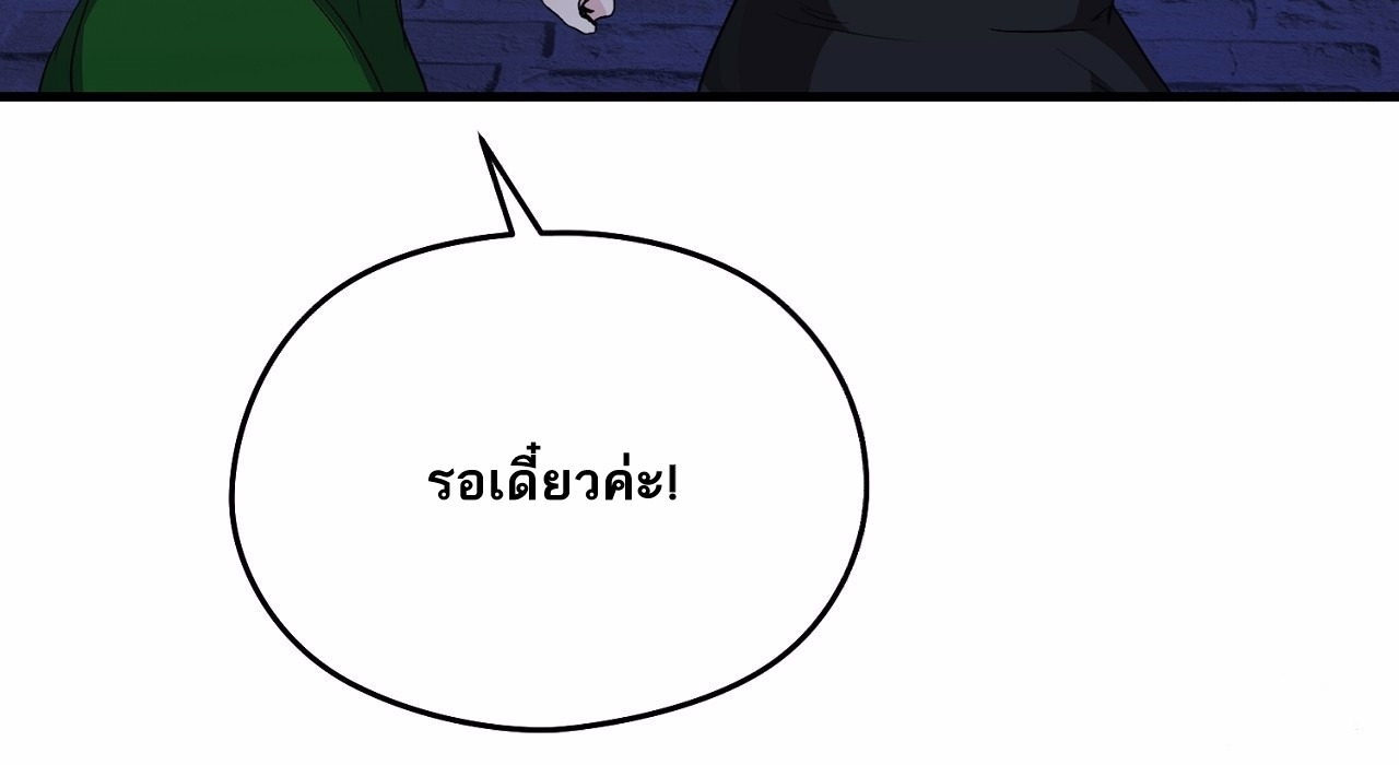 I Don’t Want to Attack You 3 047