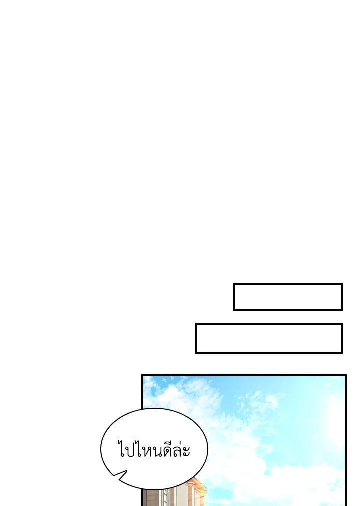 The Beloved Little Princess 71 48