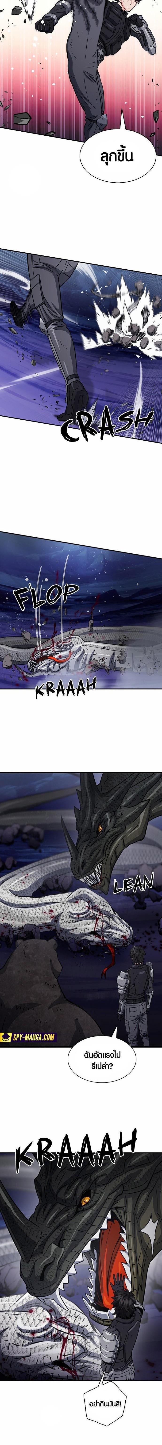 Seoul Station Druid 108 03