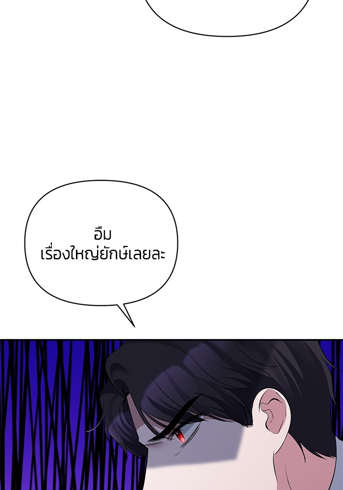 The Grand Duchess of the North Was 32 78