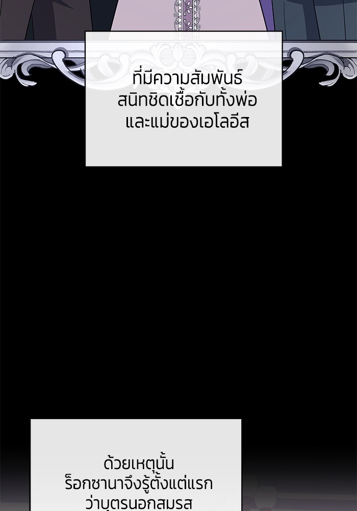 The Grand Duchess of the North Was 35 58