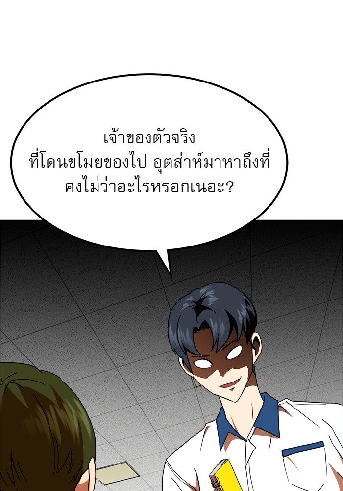 Double Click 59 (128)