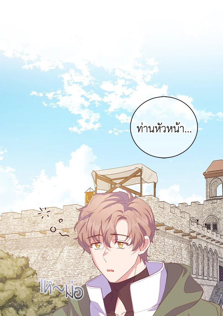 Only Realized After Losing You 42 66