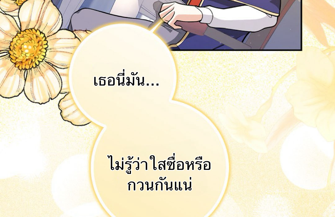 Friends Shouldn't Act This Way 4 083