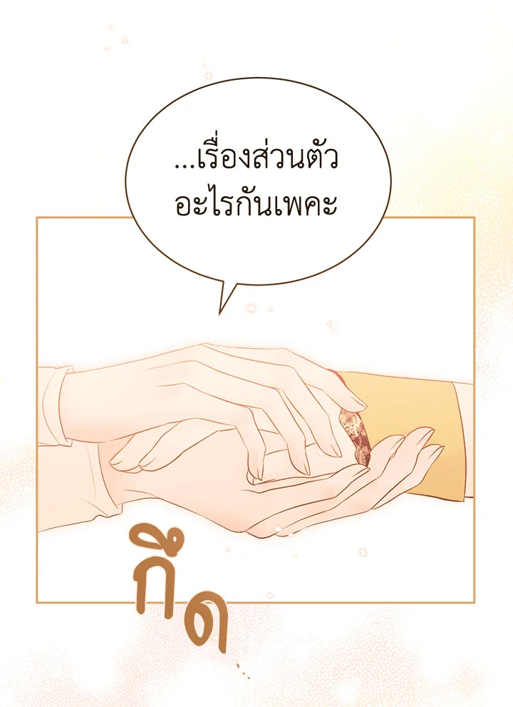 How To Be Satisfied With The Devil 35 067