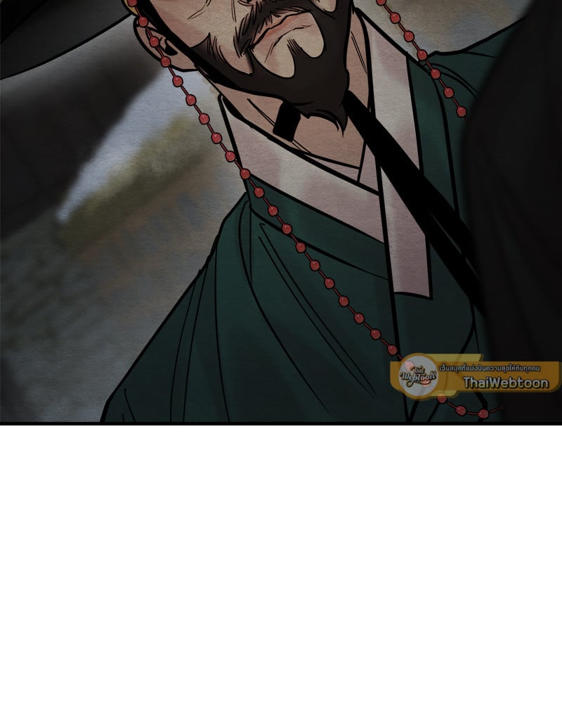 Painter of the Night 116 24