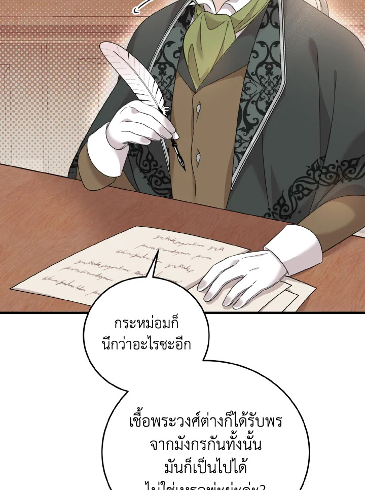 Baby Pharmacist Princess 10 05