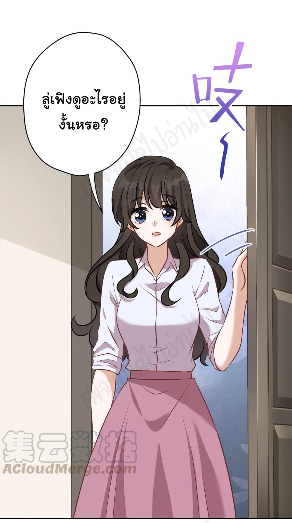 Lu Feng is the Best Son in law 112 20