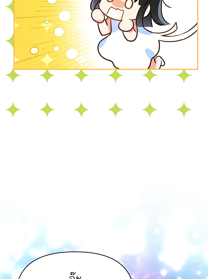 I’ve Been Here From the Beginning 66 036