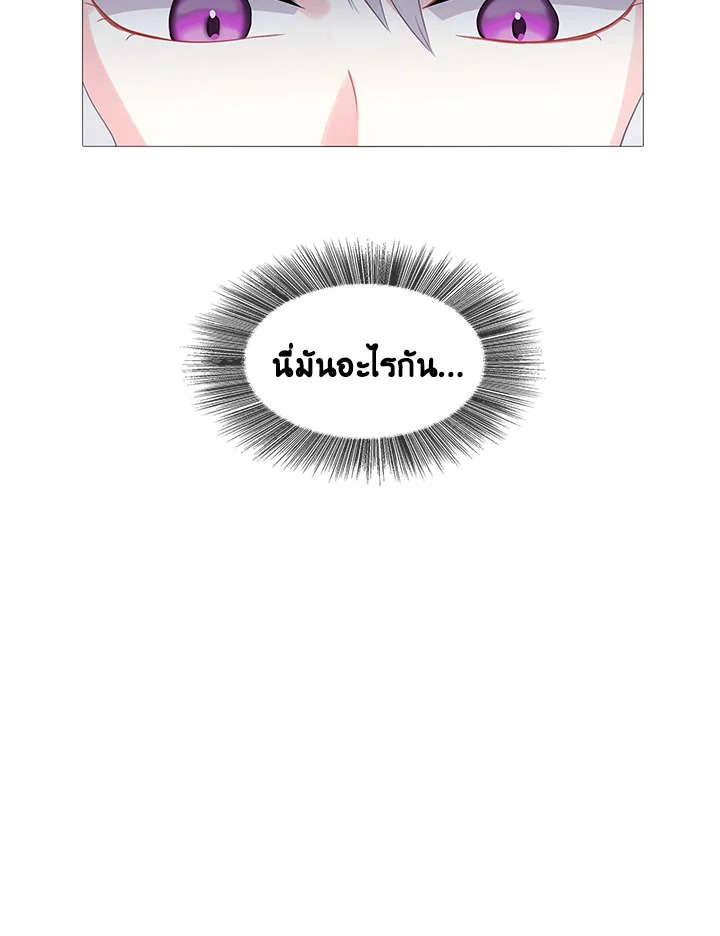 I Won't Accept Your Regrets 4 07