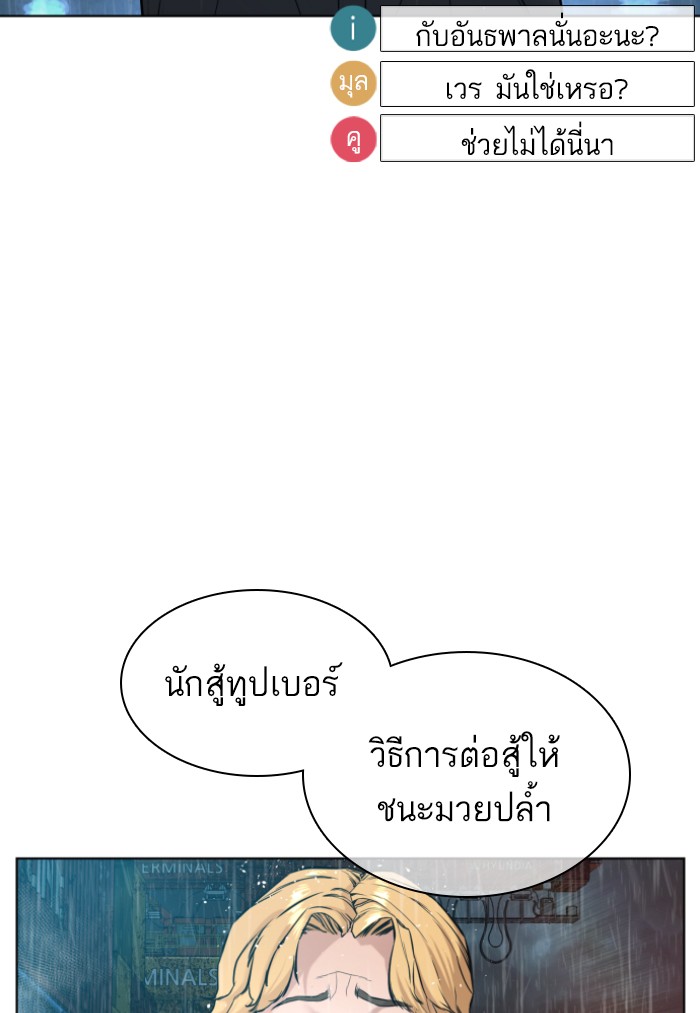 How to Fight 128 (143)