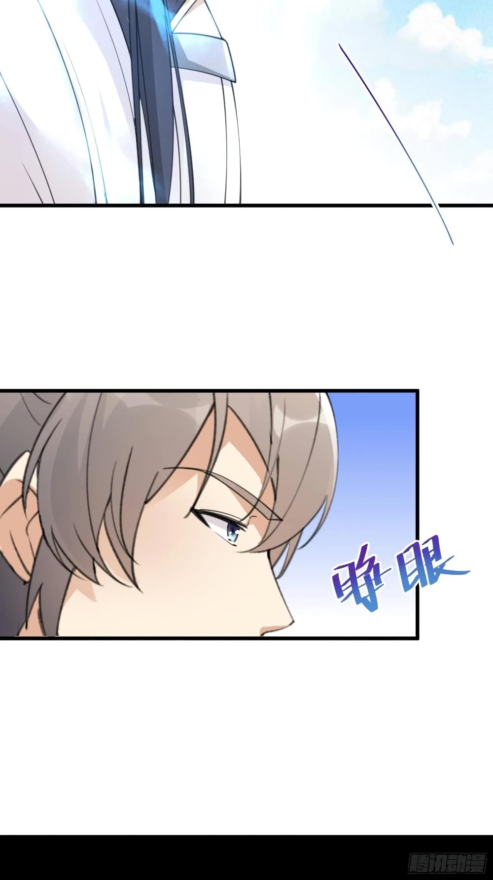 Cultivating Immortality Requires a Rich Woman à¸•à¸­à¸™à¸—à¸µà¹ˆ 62 (8)