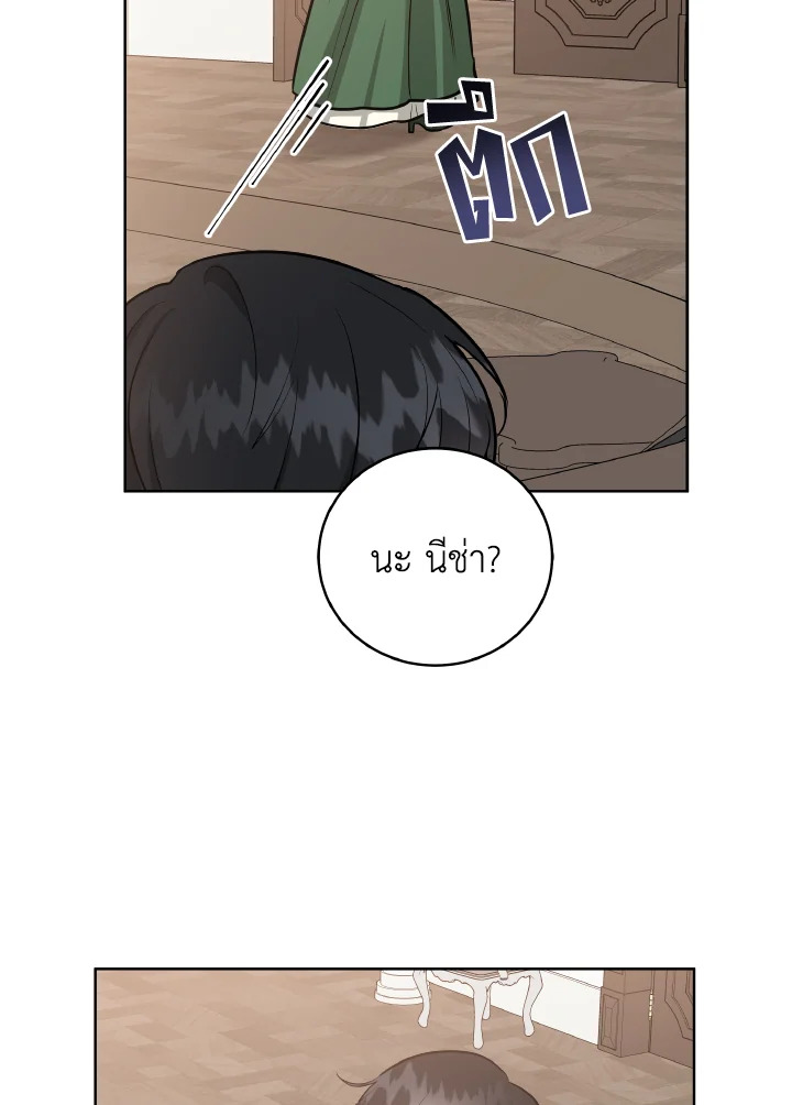 The Northern Duke Needs A Warm Hug 10 26